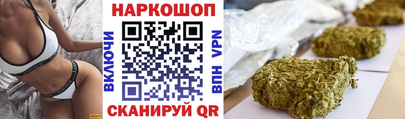 Цена Задонск Марихуана  СК  ГАШ  Мефедрон 