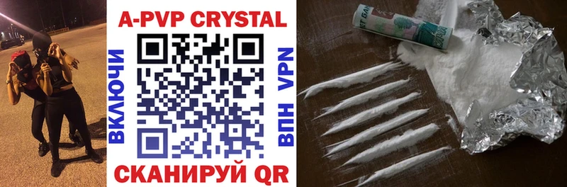 наркотики  Задонск  APVP крисы CK 