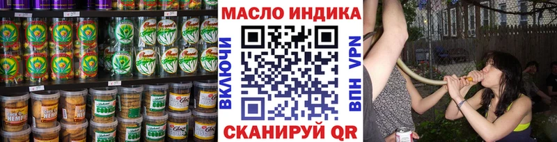 сколько стоит  Задонск  Cannafood конопля 