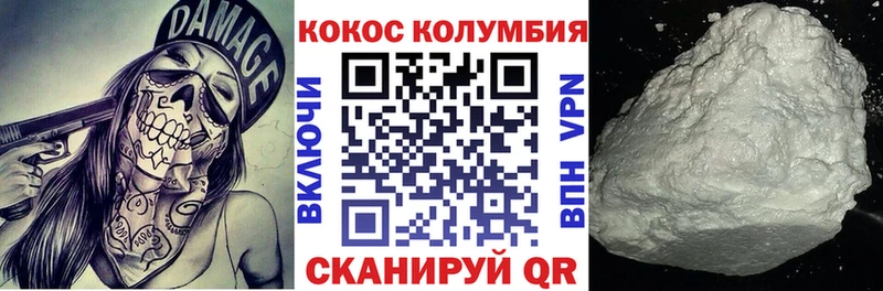Кокаин Fish Scale Задонск