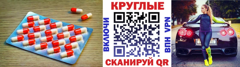 ЭКСТАЗИ TESLA купить наркоту Задонск