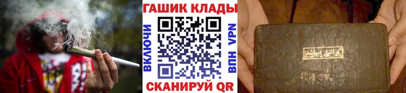 ссылка на мегу ссылки  Задонск  ГАШИШ хэш 