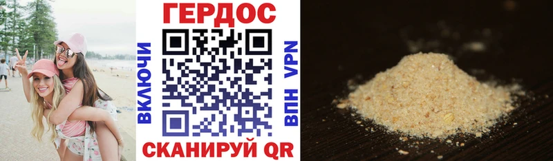 hydra сайт  Задонск  shop наркотические препараты  где купить наркотик  ГЕРОИН гречка 