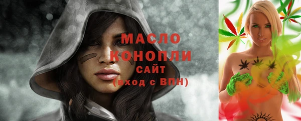 MDMA Premium VHQ Алексеевка