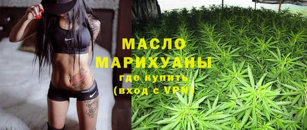 MDMA Premium VHQ Алексеевка
