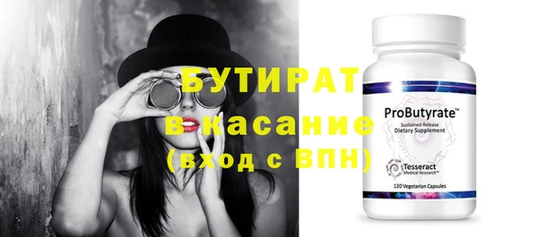 Альфа ПВП Семикаракорск