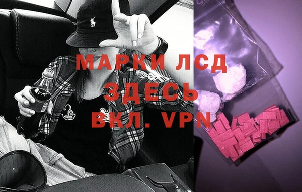 MDMA Premium VHQ Алексеевка