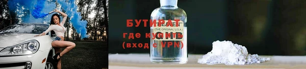 MDMA Premium VHQ Алексеевка