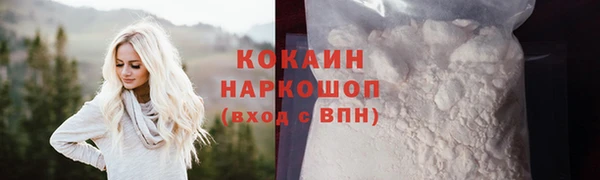 кокаин перу Алексин