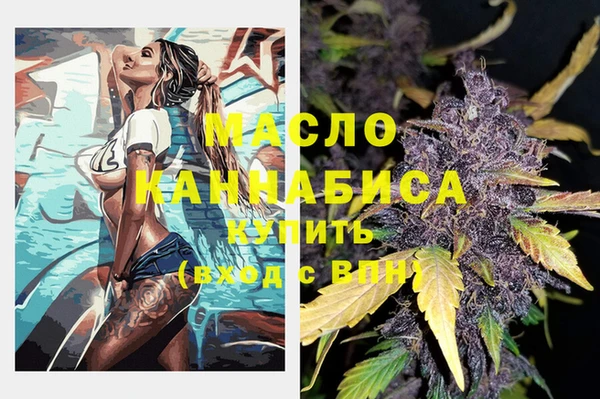 MDMA Premium VHQ Алексеевка