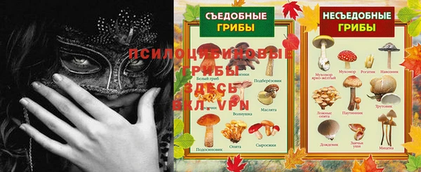 MDMA Premium VHQ Алексеевка