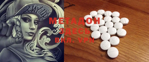 MDMA Premium VHQ Алексеевка