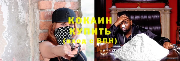кокаин перу Алексин