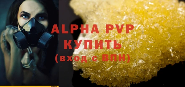 дурь Абдулино