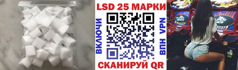 LSD-25 экстази ecstasy  Задонск 