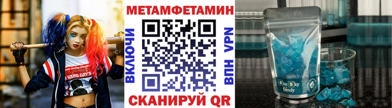 хочу   Задонск  МЕТАМФЕТАМИН винт 