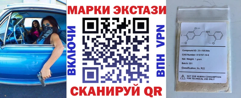 Наркотические марки 1,8мг  Задонск 